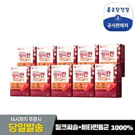 Chong Kun Dang Health Healthy Khan Milk Thistle Royal 10-month supply / 종근당건강 헬씨칸 밀크씨슬 로얄 10개월분