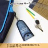 [At First] Key Case with Reel Unisex Kids, blue
