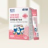 Kids Ten Yonsei Kids Ten Lactobacillus Strawberry Yogurt Flavor KRW