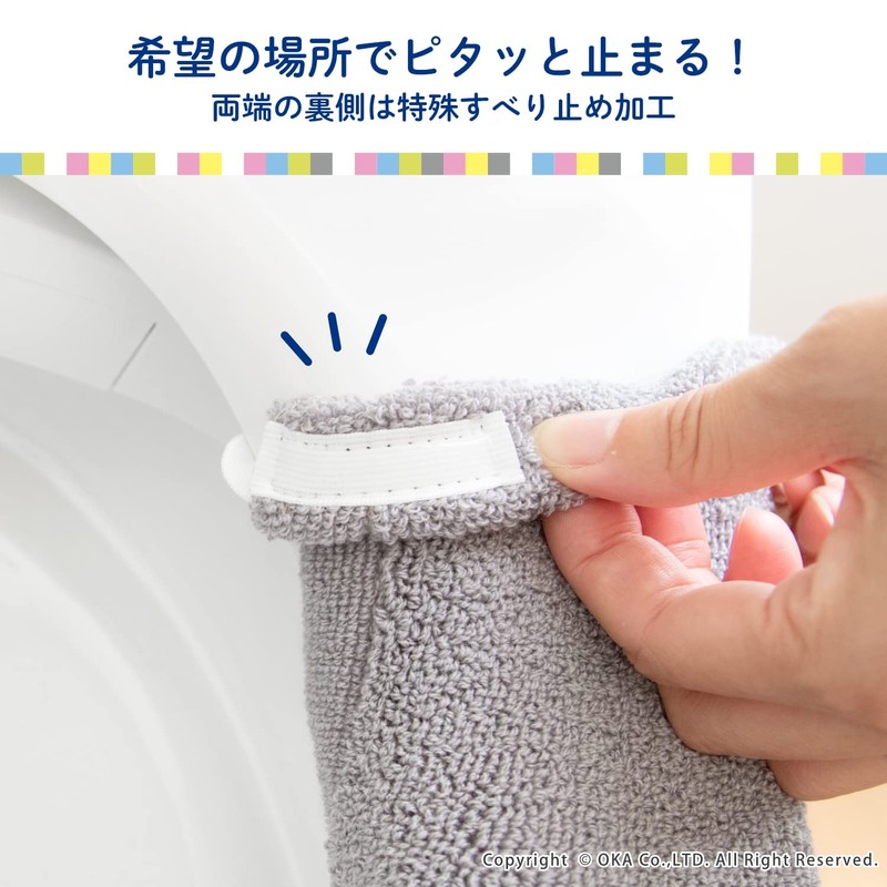 OKA Soft Toilet Seat Cover, Seas Washing/Heating Type Dedicated Type