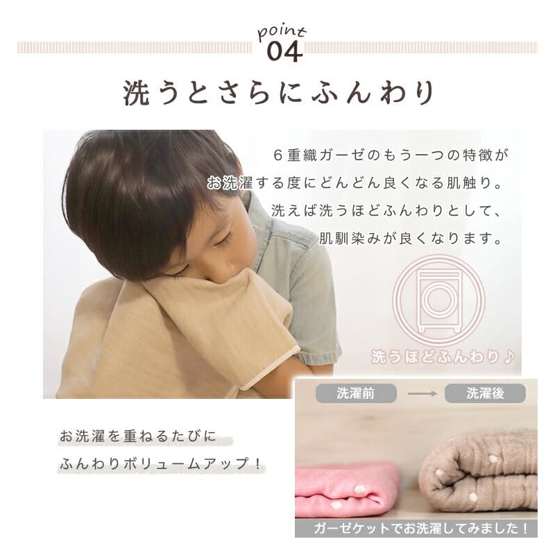 Plain 6-ply Gauze Face Towel, Green