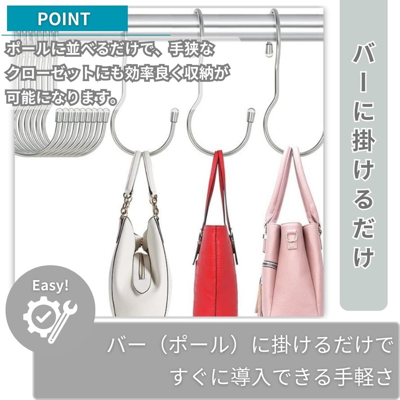 JP Number Bag Hangers, S-Shaped Hooks, Twist, Bag, Storage, Hanging,