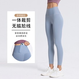 Women's High-Waist Yoga Leggings: Lululemon-Style, Naked Feel, Seamless Front Bud Green - Seamless Front + XXL 5ea