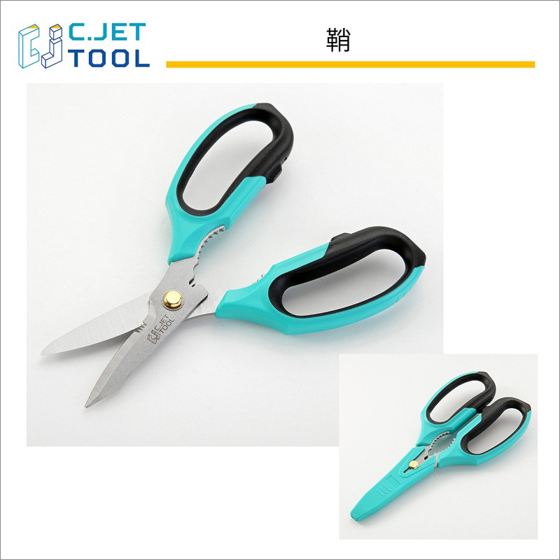 C.Jet Tool Multifunctional Kitchen Scissors Stainless Steel Blade for Plastic