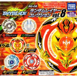 Beyblade Burst BG - 08 Random Layer Collection Vol. 8, Set Of 5 Varieties, Capsule Toys