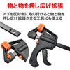 Fermore Corner Clamp Ratchet Bar Clamp Quick Bar Clamp F
