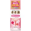 Kikiyu Bath Salts Japanese Spa Mineral Care - Clay Bath