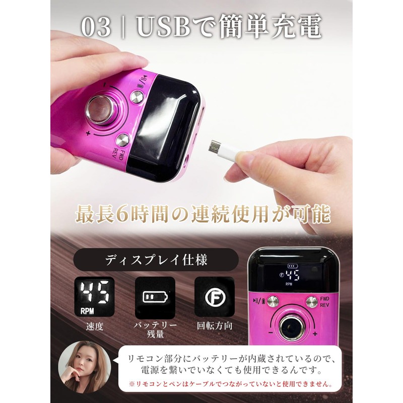 【１級ネイリスト監修】 ネイルマシン 「Bieute Spin」おうちでサロン仕上げｘ最大45,000回転ｘUSB充電式ｘ6種のビット付き NatuLaBieute (ダスティーピンク)