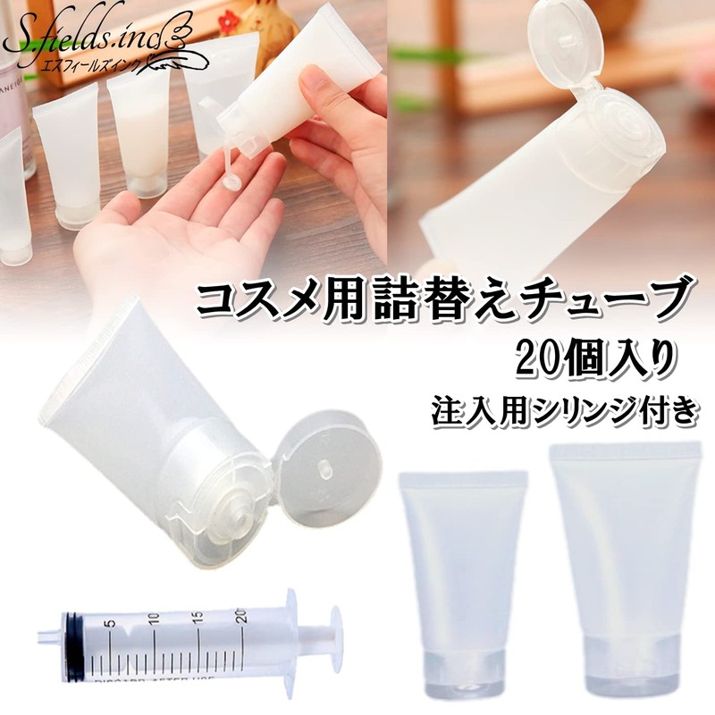 S.fields.inc 20 Pcs Cosmetic Refill Tubes Cosmetic Refill Containers Divided