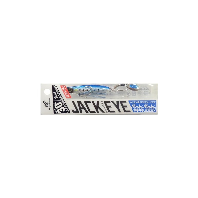 Hayabusa FS417 Jack Eye Makimaki, 1.1 oz (30 g), Real