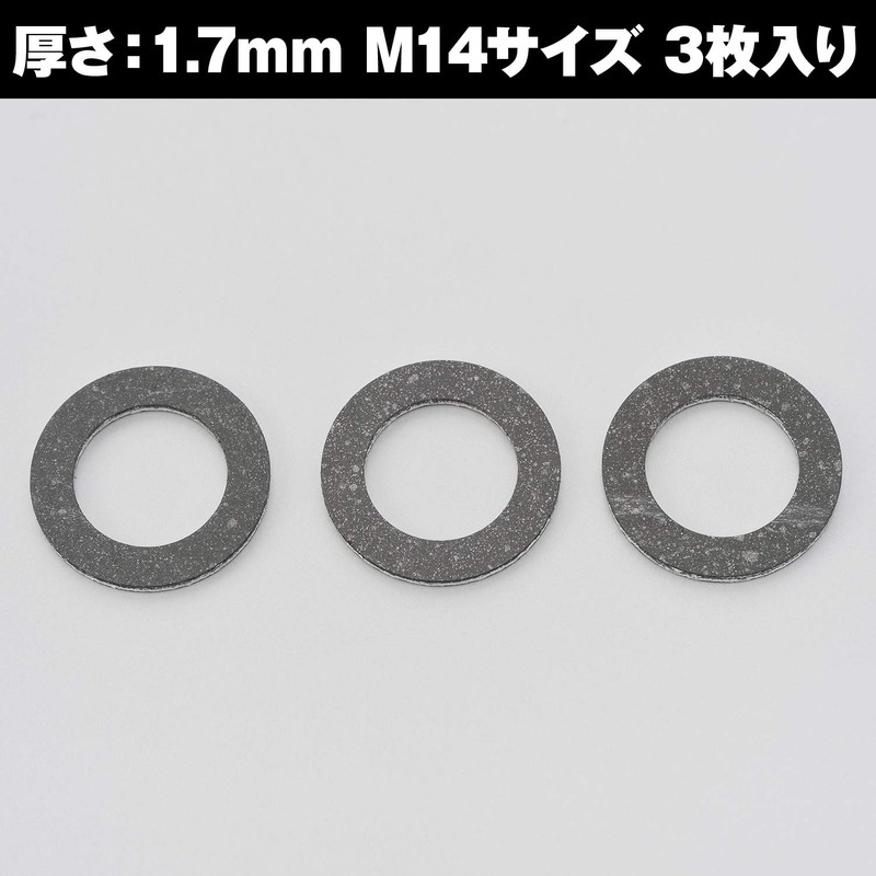 Daytona Motorcycle Drain Washer, Oil Drain Bolt