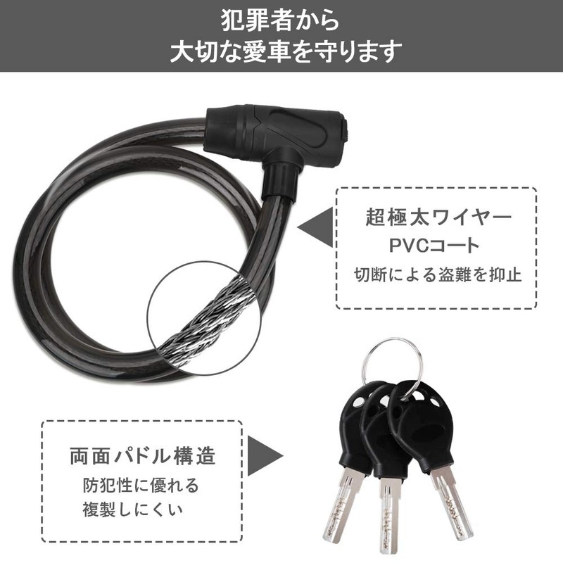 VEIZUN Motorcycle Lock Chain Wire Bicycle Steel Tire Lock φ(Diameter)