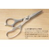 Fuji Cutlery Kitchen Scissors Silver Approx. 7.5 x 3.3 x