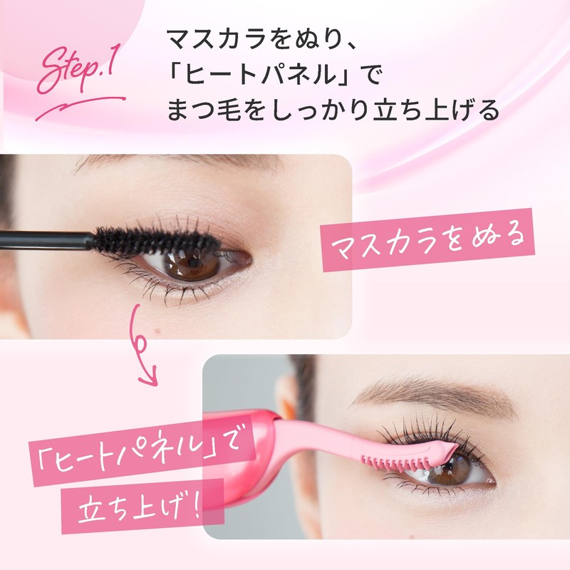 Kai Corporation KQ0343 Hot Eyelash Curler, Juicy Pink