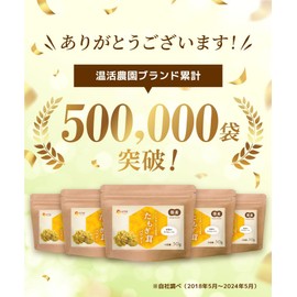 Warm Farm Tamogi Mushrooms, Made in Japan, 100% Powder, 1.8 oz (50 g), Set of 2 Bags, Ergothionain, Tamogitake, Tamogidake