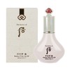 Berobe Cosmetics The Who Gongjinhyang Seol Whitening Sun BB SPF45PA+++ 40ml / 더후 공진향 설 미백 선 비비 SPF45PA+++ 40ml