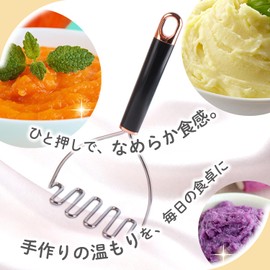 lastweek Potato Masher Masher Potato Masher with 1 Holder