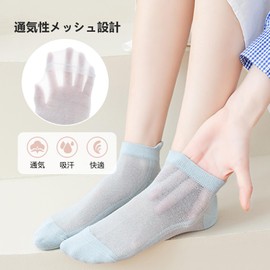 DAMILY Women's Summer Ankle Socks, Cotton, Short Socks, Breathable, Set of 6, Women's, Sports, Summer, Fashionable, Ankle Socks, Not Easy to Get Off, No Stuffy, Color Socks, 8.7 - 9.8 inches (22 - 25