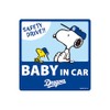 Snoopy Collaboration Sign Magnet BABY IN CAR Chunichi Dragons