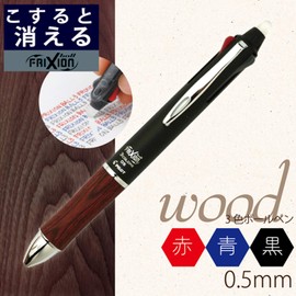 Pilot FriXion Ball 3 Wood - Deep Red Body