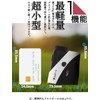 AIMFOX Golf Distance Meter, 4.4 oz (125 g), Ultra Lightweight,