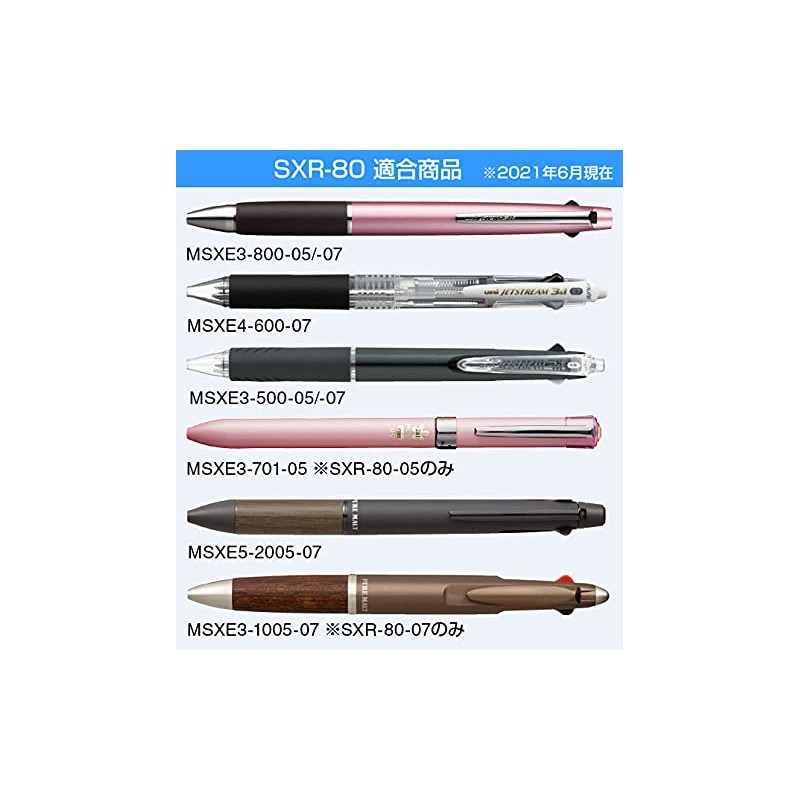 三菱鉛筆 uni 油性ボールペン 替芯 超・低摩擦ジェットストリームインク 0.7mm 黒 [10本セット] SXR-80-07