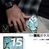 For OUKITEL C61/C61 Pro Protective Film, Ultra Thin 0.01 inch