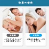 YUHENGCT いびき防止グッズ ノーズクリップ 鼻腔拡張 鼻呼吸促進 対策グッズ 口呼吸防止 睡眠補助 安眠グッズ 鼻呼吸テープ