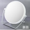 10倍拡大鏡付 両面スタンドミラー YL-1500 ホワイト