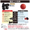 Massage Ball, Stretch Ball, Foam Roller, Trigger Point, Myofascial Release,