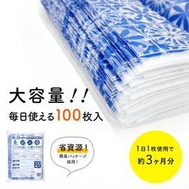 Nexta Sink Drainer Garbage Bags, 100 Pieces, Gumikko Poi Stand Type E, Floral Blue, Width 9.84 x Height 6.89 inches (250 x 175 mm) (Bottom Gusset 4.72 inches (120 mm)), per piece, No Triangle Corner