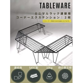 CAMPING MOON T-229-6C-2P Minimalist Rack, For Connecting, Corner Extension, Aluminum Top, Set of 2, Black, Black Gear