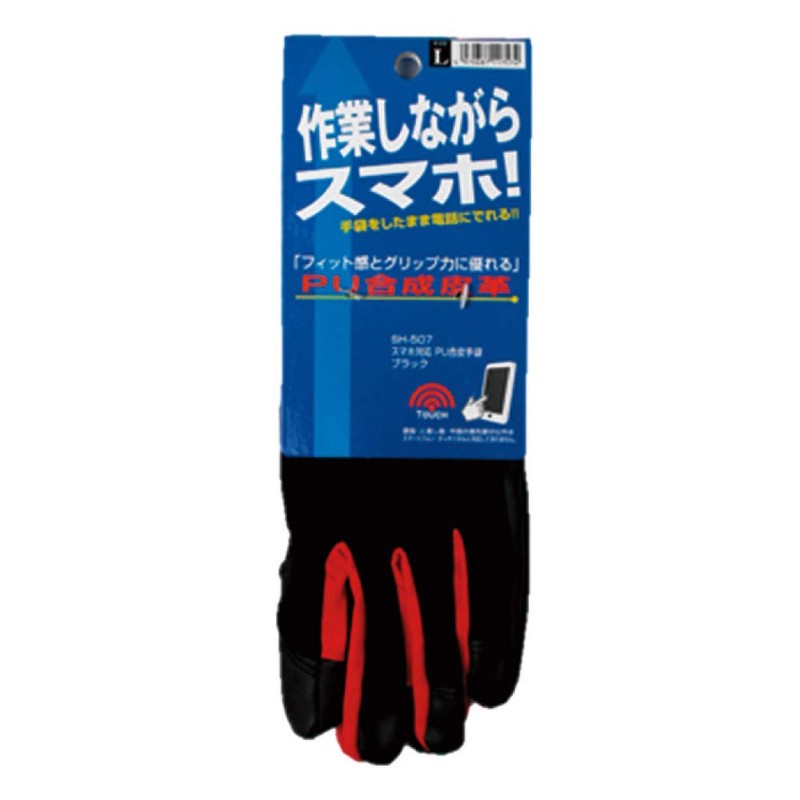 Otafuku Gloves Synthetic Leather Gloves Smartphone Compatible [Synthetic Leather Upper: