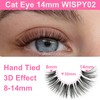 False Eyelashes Natural Lashes Wispy - 12mm Pestañas Postizas Naturales