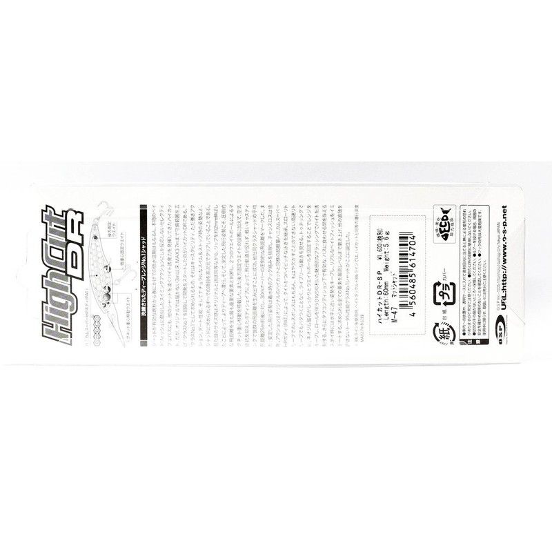 O. s. P O S.P. High Cut DR Stand-by OSP