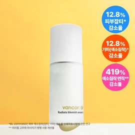 VANCOR Dr. Radiata Blemish Serum Loto 30ml - VANCOR Dr. Radiata Blemish Serum Loto 30ml