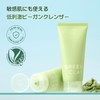 Super Vegitox Green Clay Pack Cleanser, Daily Pore Absorption Care,