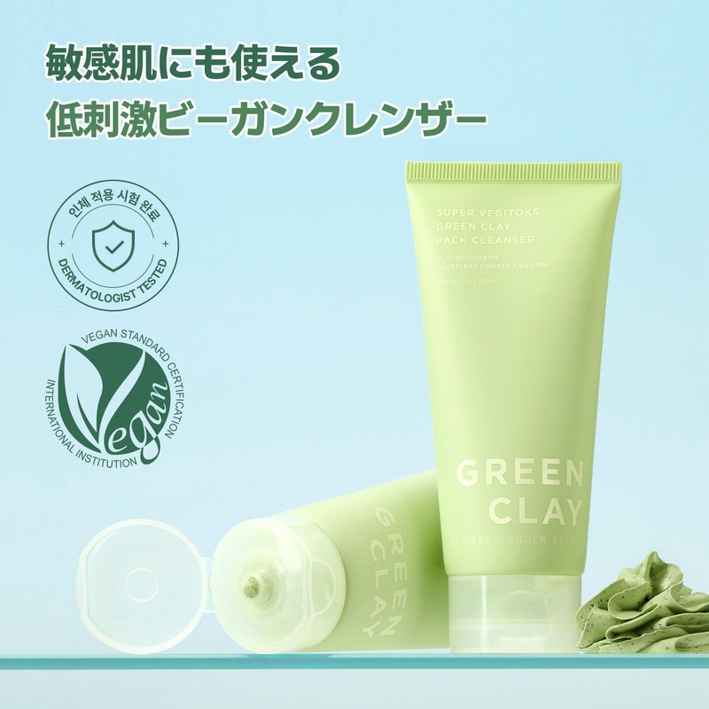 Super Vegitox Green Clay Pack Cleanser, Daily Pore Absorption Care,