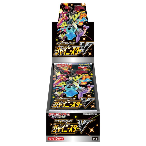 Pokemon Card Game Sword & Shield High Class Pack Shiny Star V Box