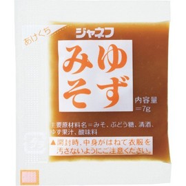 Janev Yuzumiso 0.2 oz (7 g) x 40 Packs