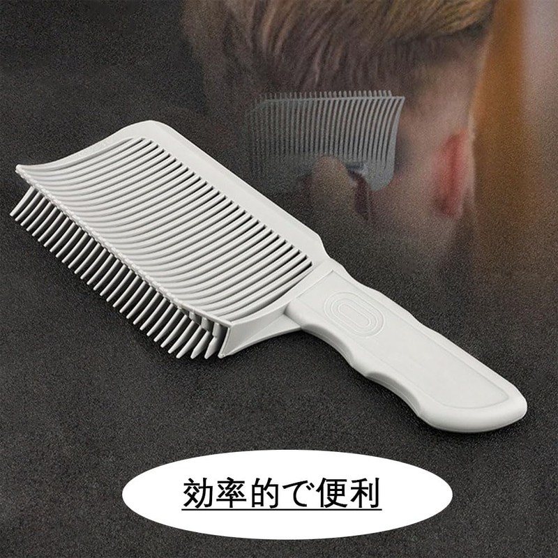 BIUTEFOR Men's Fade Comb Ergonomic Gradiente Design Haircut Comb Professional