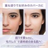 Maybelline W30 SP Stay Lumimat Liquid Foundation