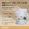 ウルトラ ソイプロテイン ソイ ダイエット プロテイン 500g 国産 ULTORA (ミルクティー)