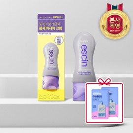 Beeclinics Essin Calf Massage Cream 150ml + Plum Shot 5% Body Lotion Shasha 5ml 2pcs / 비클리닉스 에스신 종아리마사지크림 150ml+플럼샷 5% 바디로션 샤섀 5ml 2개
