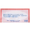Isamu Shokai 100% Cotton, Made in Japan, Gauze Bath Cloth,