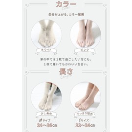 COCOSILK Silk Socks 5-Toe for Women [3-Pair Set] Five-Toe Socks for Women Silk Socks 5-Toe Socks Women's Silk Socks 5-Toe Socks Inner Socks Overlap Socks Cold-Relief Socks Silk, white, Free size