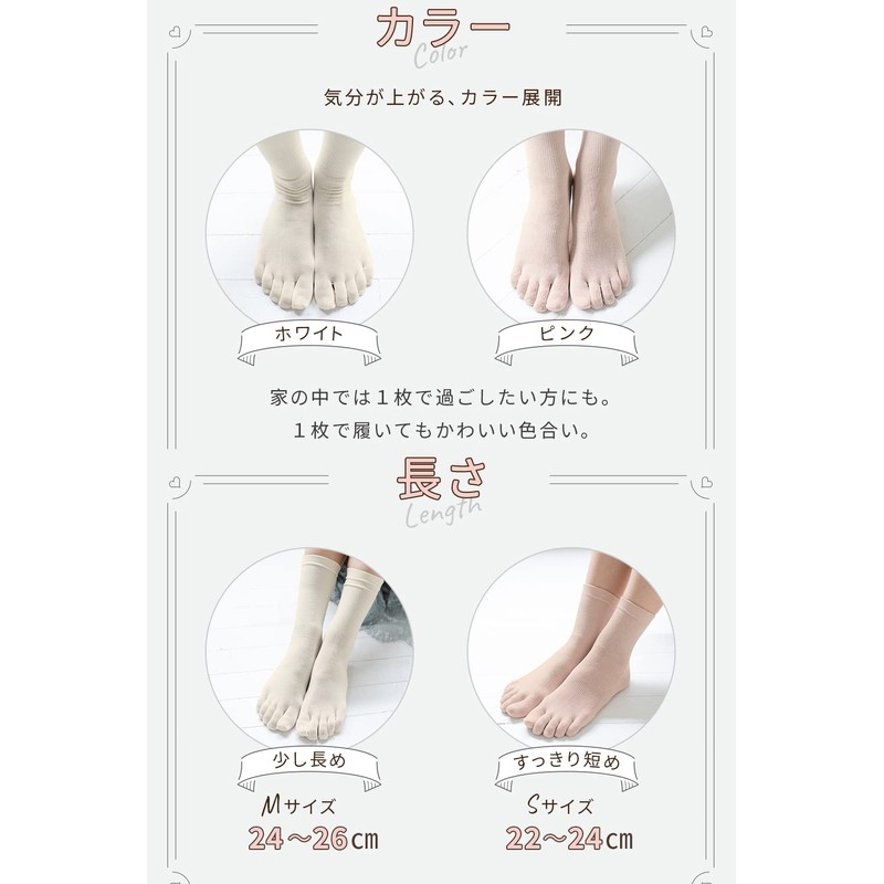 COCOSILK Silk Socks 5-Toe for Women [3-Pair Set] Five-Toe Socks