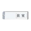 Hikari UP50-1 Plate, Room-Absent, 2.0 x 2.8 x 5.9 inches (50 x 70 x 150 mm)