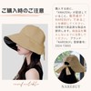 [Narebuy] レディース ハット つば広 UVカット 日除け帽子 ファッション バケットハットちょうネクタイ かわいい 折りたたみ式