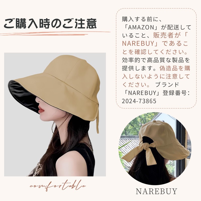 [Narebuy] レディース ハット つば広 UVカット 日除け帽子 ファッション バケットハットちょうネクタイ かわいい 折りたたみ式